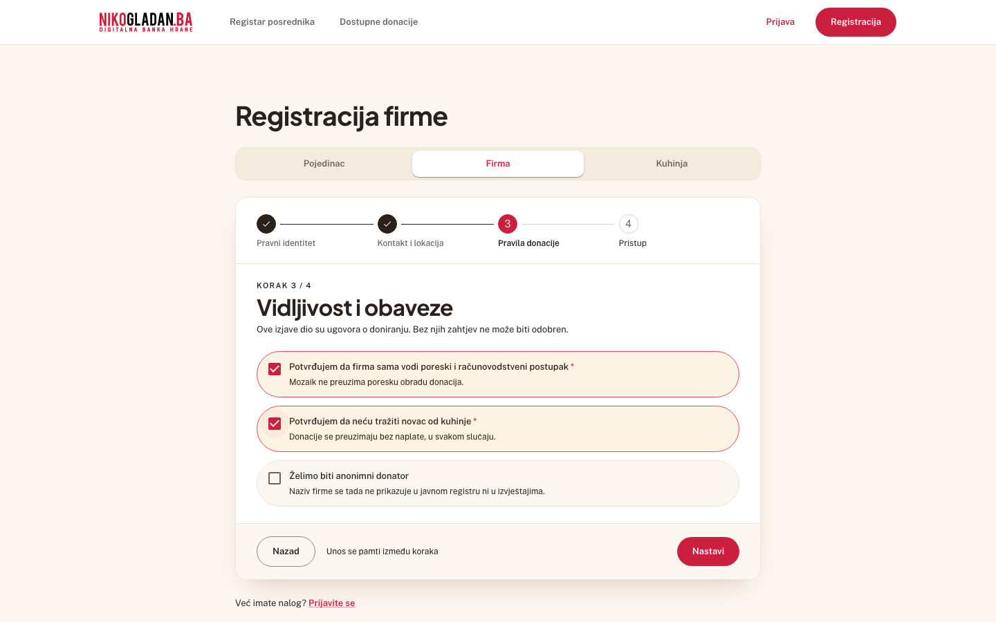 Korak 17: Kućicu „Želimo biti anonimni donator" ostavite praznu.