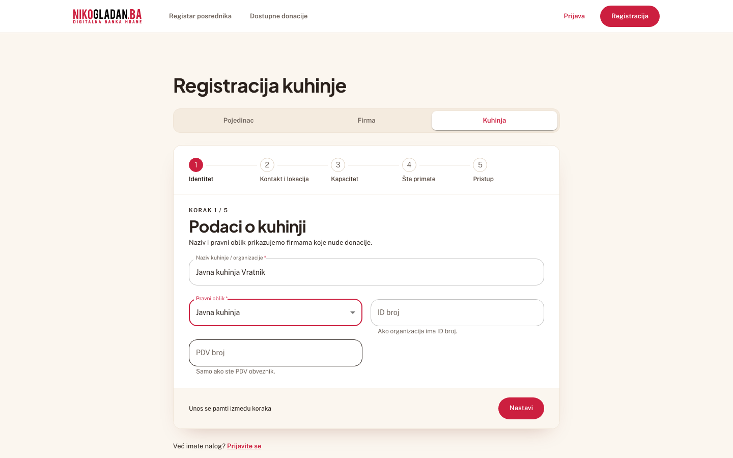 Korak 39: Polja „ID broj" i „PDV broj" ostavite prazna.