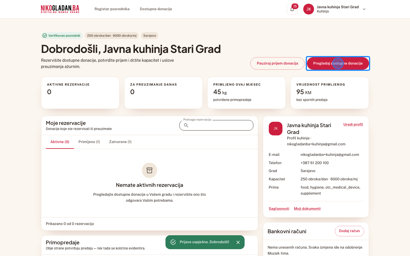 Korak 8: Kliknite „Pregledaj dostupne donacije".